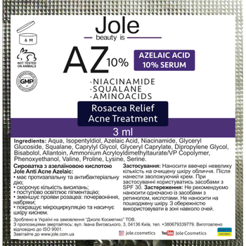 Сыворотка с азелаиновой кислотой Jole AZ 10% 3 мл