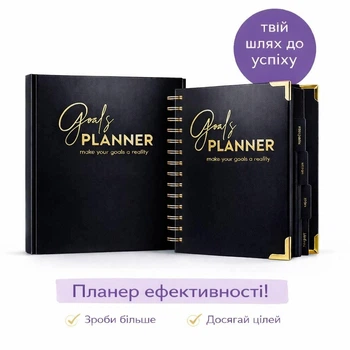 Планер Carnet Goals Planner A5 на пружине (английская версия) — ежедневник, еженедельник, планировщик целей, черный