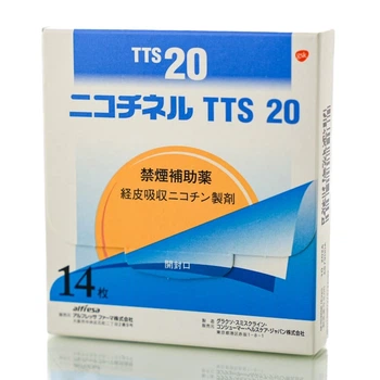 Никотиновый пластырь Alfresa Nicotinell TTS 20 14 шт - 14 дн