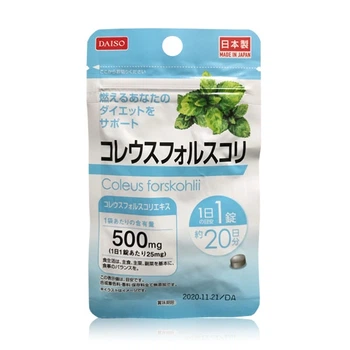 Спалювач жиру Колеус форсколії DAISO COLEUS FORSKOHLII (20 шт - 20 дн)