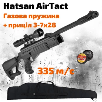 Пневматична гвинтівка Hatsan AirTact Vortex magnum з газовою пружиною і оптичним прицілом 3-7x28 + чохол (HCL335-G37С)