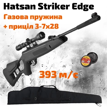 Пневматична гвинтівка Hatsan Striker Edge Vortex magnum з оптичним прицілом 3-7x28 і газовою пружиною + чохол (HSE393-G37С)