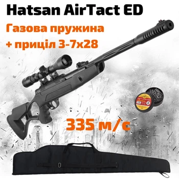 Пневматическая винтовка Hatsan AirTact ED Vortex magnum с газовой пружиной и оптическим прицелом 3-7x28 + чехол (HED335-G37С)