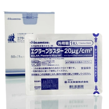 Пластырь Эклар от рубцов и келлоидов Hisamitsu Pharmaceutical Eclar 1 шт
