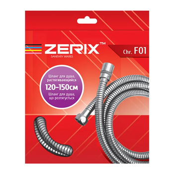 Шланг для душа для гигиенического душа ZERIX Chr.F01 (120 см) (ZX2898)