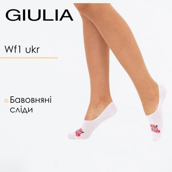 Класичні підслідники жіночі Giulia WF1 UKR 2405 36/40 White-white, підслідники жіночі