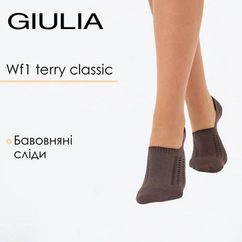 Носки-следки женские Giulia WF1 TERRY CLASSIC 36/40 Brown-haze, мягкие, дышащие, для повседневной носки
