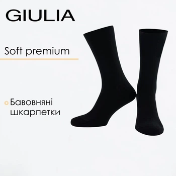 Шкарпетки чоловічі класичні Giulia MS3 SOFT PREMIUM CLASSIC 39/41 Black, високі бавовняні Джулія