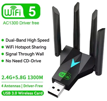 Wi-Fi адаптер AC1300 WiFi5 USB 3.0 5Ггц+2.4Ггц 4 антенны
