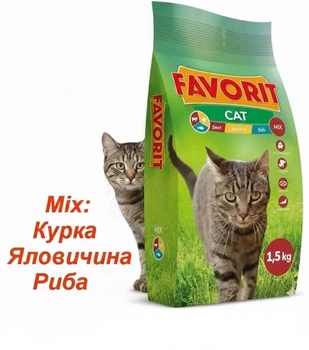 Сухой корм для котов Favorit Mix Говядина Курица Рыба 1,5кг