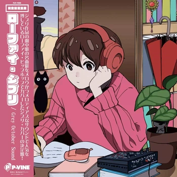 Вінілова платівка Grey October Sound – Lo-Fi Ghibli 1LP (4995879078884)