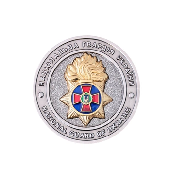 Монета Collection Національної Гвардії України НГУ 50 мм (hub_6f16jr)