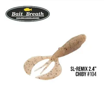 Приманка Bait Breath SL-Remix Chiby 2,4" (10 шт) ID104 Cinnamon Red) FS00000558