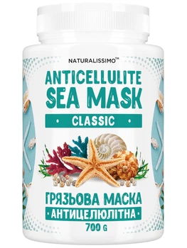 Антицеллюлитная грязевая маска Naturalissimo CLASSIC 700г (hub_jzcJ22316)