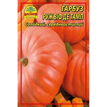 Семена тыквы Насіння країни Руж Віф Де Тамп 10 г (4820233491798)
