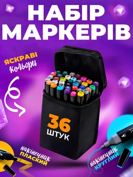 Маркери для скетчингу малювання набір 36 штук двосторонні маркери для художників різнокольорові фломастери + чохол сумка Touch Mika IS-10