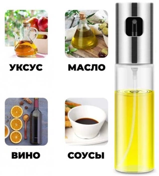 Розпилювач для олії соусів заправок оцту 100 мл Кухонний дозатор для соусу та харчових рідин Cooking House