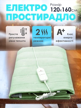 Электропростынь Termosoft теплая простынь с подогревом ambion 120*160 полуторка байка Салатовый