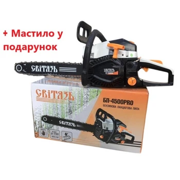 Бензопила Світязь БП-4500 PROFESSIONAL (шина 45 см, 3.5 кВт) в ПОДАРОК 2л масла (456547)