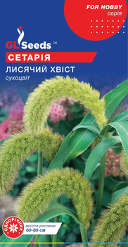 Насіння Сетарія Лисячий хвіст 1г GL Seeds