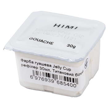 Краска гуашевая HIMI Jelly Cup рефилер 30мл Белила титановые