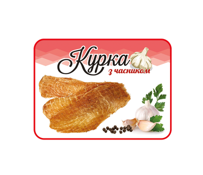 Джерки "Курка з Часником" (500г) Елітне М'ясце
