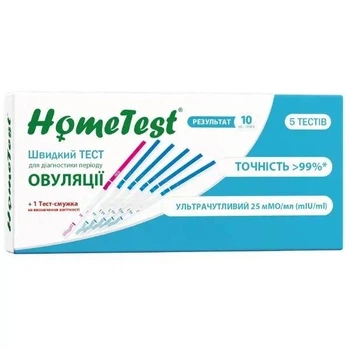 Тест для определения овуляции Home Test 5 шт.