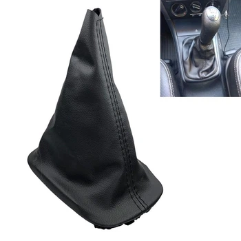 Чехол Пильник Ручки КПП Модельный для Skoda Octavia 1997-2012 (FXSKD-14)