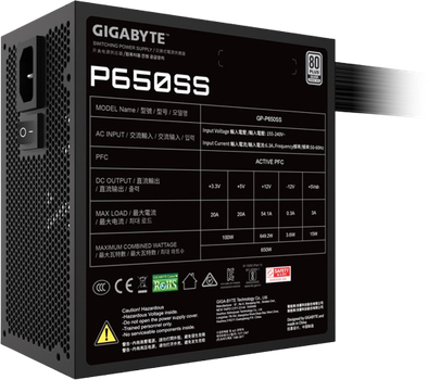 Блок живлення Gigabyte P650SS 650W 80+ Silver (GP-P650SS)