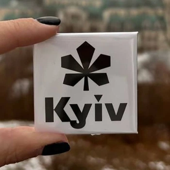 Магніт сувенірний Dobroznak Kyiv (8583)