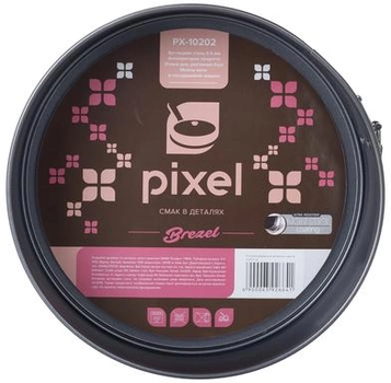 Форма для выпечки Pixel Brezel круглая разъемная 24 х 7 см (PX-10202)