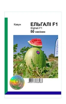 Семена арбуза Эльгали F1, 50 шт.