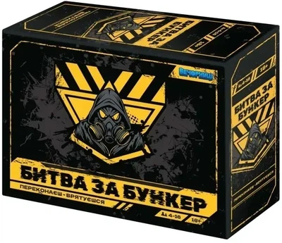 Настільна гра Битва за бункер