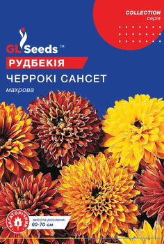 Насіння Рудбекія Черрокі сансет 0,1г GL Seeds
