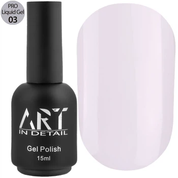 Гель для нарощування нігтів ART PRO Liquid Builder Gel №03 15 мл