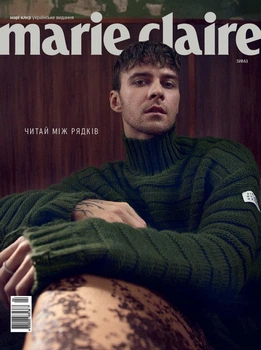 Журнал Marie Claire Зима 2024