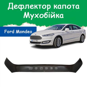 Дефлектор капота на Ford Mondeo V Форд Мондео 5 с 2014г Мухобойка