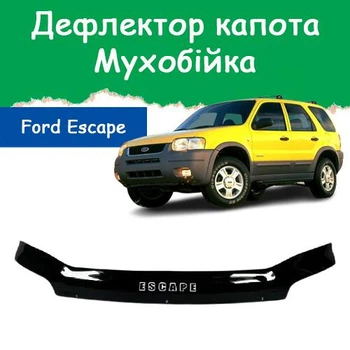 Дефлектор капота на FORD Escape Форд Эскейп с 2000-2007г Мухобойка