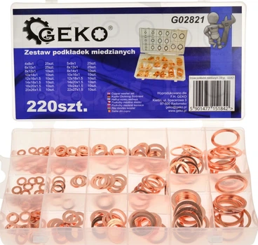 Набір мідних шайб/кілець 220 шт. GEKO G02821 (Код6524)
