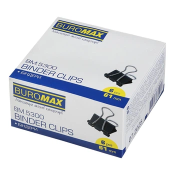 Набор биндеров 6 шт Buromax 61 мм черных (BM.5300)