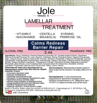 Відновлювальний ламелярний крем Jole Skin Barrier Repair 3ml
