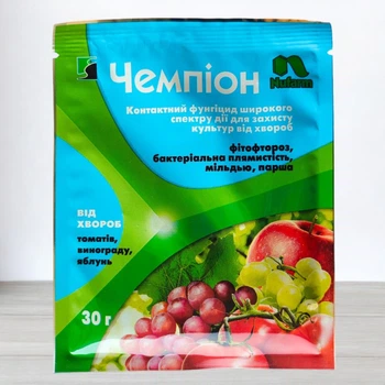 Чемпіон 30 г фунгіцид
