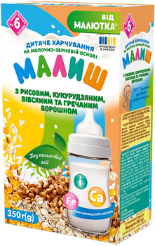 Суміш на молочно-зерновій основі з рисовим, кукурудзяним, вівсяним та гречаним борошном «Малиш» від 6 місяців, 350г