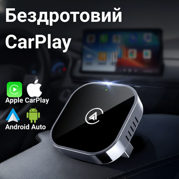 Бездротовий адаптер CarPlay / Android Auto 2 в 1 — Wireless USB Wi-Fi 5GHz Plug & Play