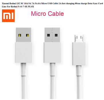Кабель data Xiaomi USB - Micro 3A (10W, 18W, 22.5W, 27W) White 80 см. для быстрой зарядки смартфона, планшета, Сяомі, Poco, Redmi Note