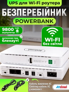 Ups бесперебойник для wi fi роутера и сетевого оборудования 9800 mah упс повербанк с автопереключением Andowl Q-UP800X1 мини юпс источник безперебойного питания интернет вай фай без света + powerbank ибп повышающий кабель переходник dc 5v 9v 12v 15v 24v