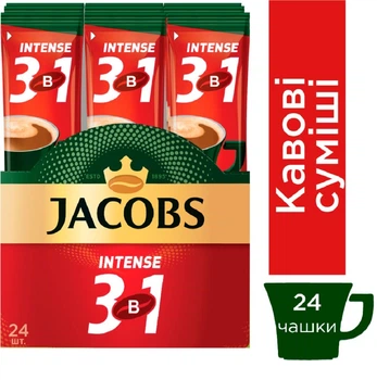 Кава Jacobs 3в1 Intense 24 стіки