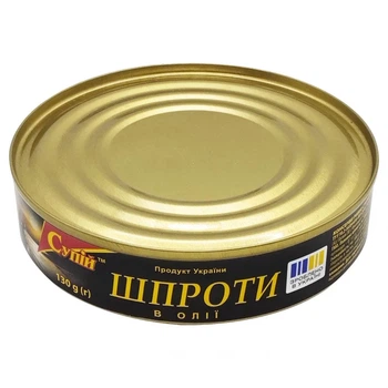 Шпроти в олії Супой 130г