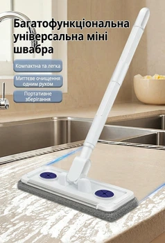 Компактна міні-швабра ручна губка-моп Portable Mini Mop з мікрофіброю для легкого прибирання кухні, вікон та ванної