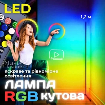 Світлодіодна лампа RGB LED 1.2 м, торшер підлоговий кутовий з пультом дистанційного керування, кольорова підсвітка для спальні, вітальні, кімнати, декоративне освітлення для інтер’єру, живлення від USB Чорна HA-10